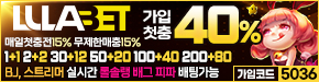 메이저사이트 룰라벳