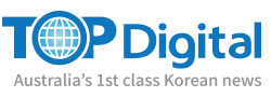 [호주]TOP 로고