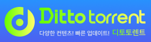 디토렌트 로고