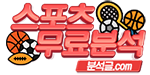 분석글닷컴 로고