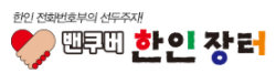 [캐나다] 로고