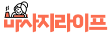 마사지라이프 로고