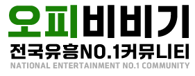 오피비비기 로고