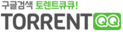 토렌트큐큐 로고