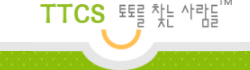 토찾사 로고