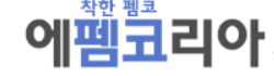 에펨코리아 로고