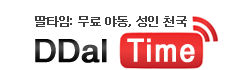 딸타임 로고