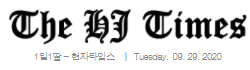 현자타임스 로고