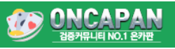 온카판 로고