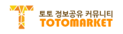토토마켓 로고