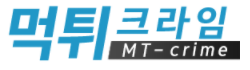 먹튀크라임 로고