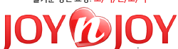 조이앤조이 로고