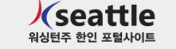 [미국]K시애틀 로고