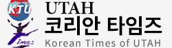 [미국]유타코리아 로고