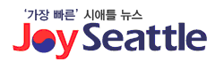 [미국]조이시애틀 로고