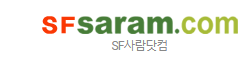 [미국]SF사람닷컴 로고