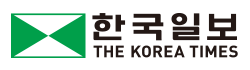 [미국]한국일보 로고