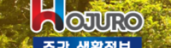 [호주]호주로 로고