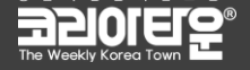 [호주]코리안타운 로고