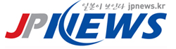 [일본]제펜뉴스 로고