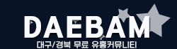 대밤 로고