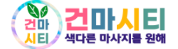 건마시티 로고