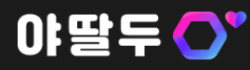야딸두 로고