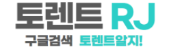 토렌트알지 로고