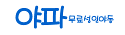 야파라이브 로고