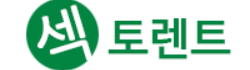 섹토렌트 로고