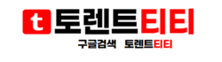 토렌트티티 로고