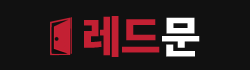 레드문 로고
