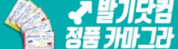 카마그라 로고