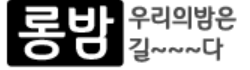롱밤 로고