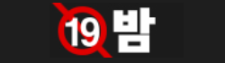 19밤 로고