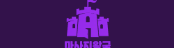 마사지왕국 로고