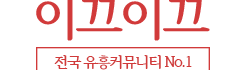 이끄이끄 로고
