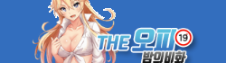 The오피 로고