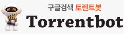 토렌트봇 로고