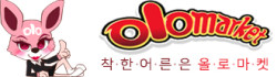 올로마켓 로고