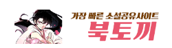 북토끼 로고