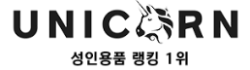 유니콘 로고