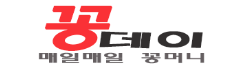 꽁데이 로고